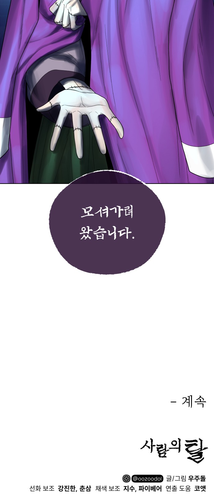 111 페이지