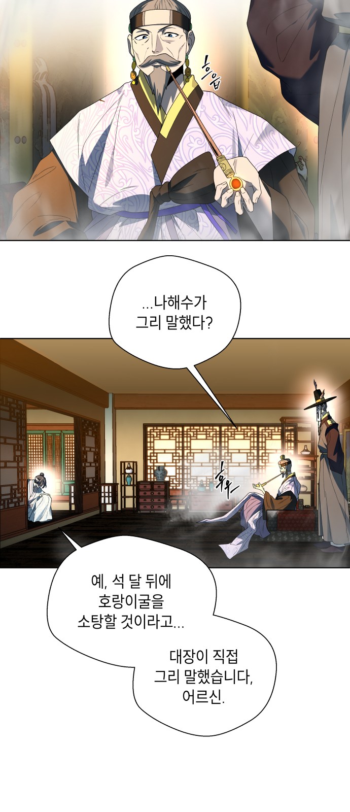 23 페이지
