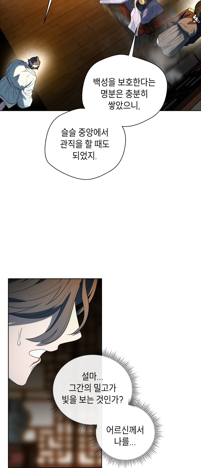 29 페이지