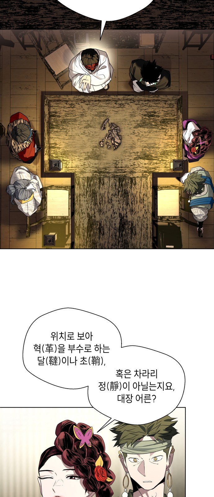 3 페이지