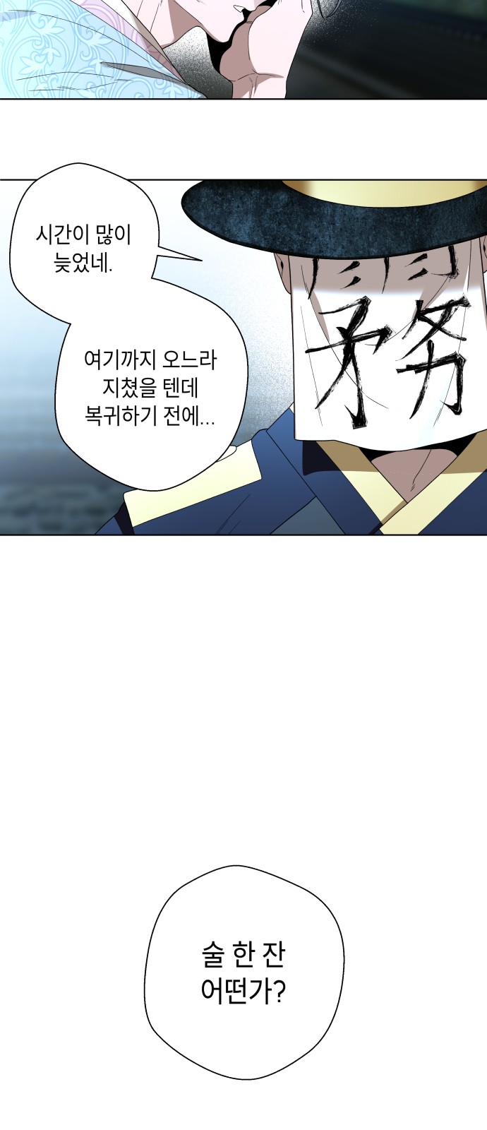 39 페이지
