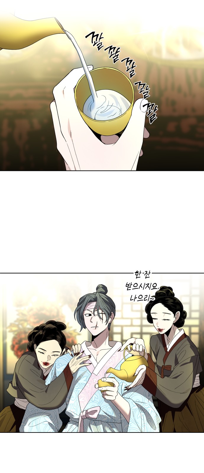 40 페이지