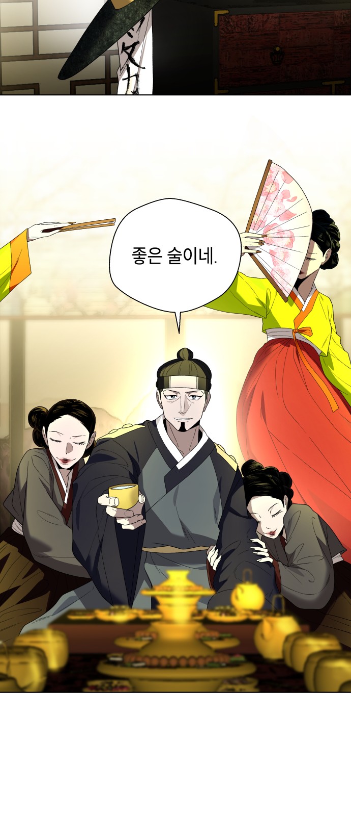 43 페이지