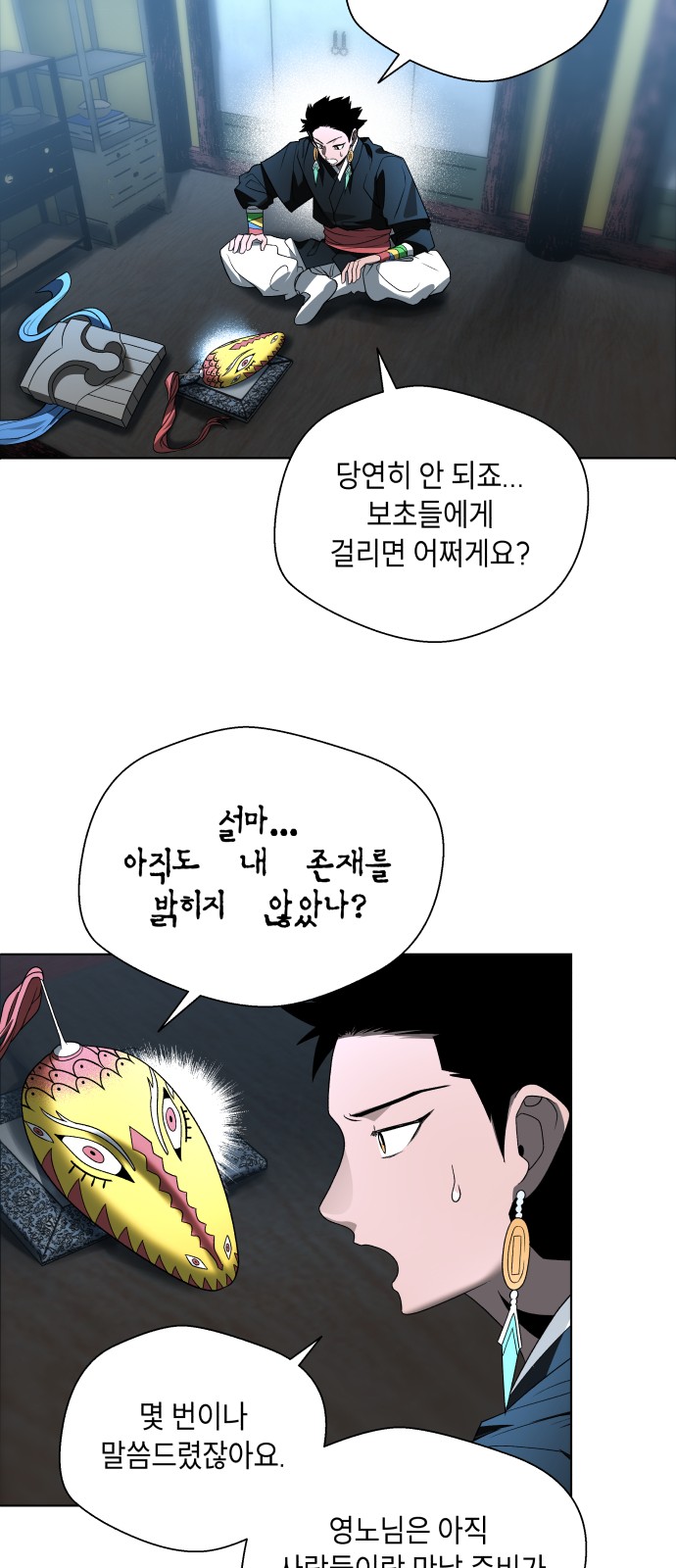 46 페이지