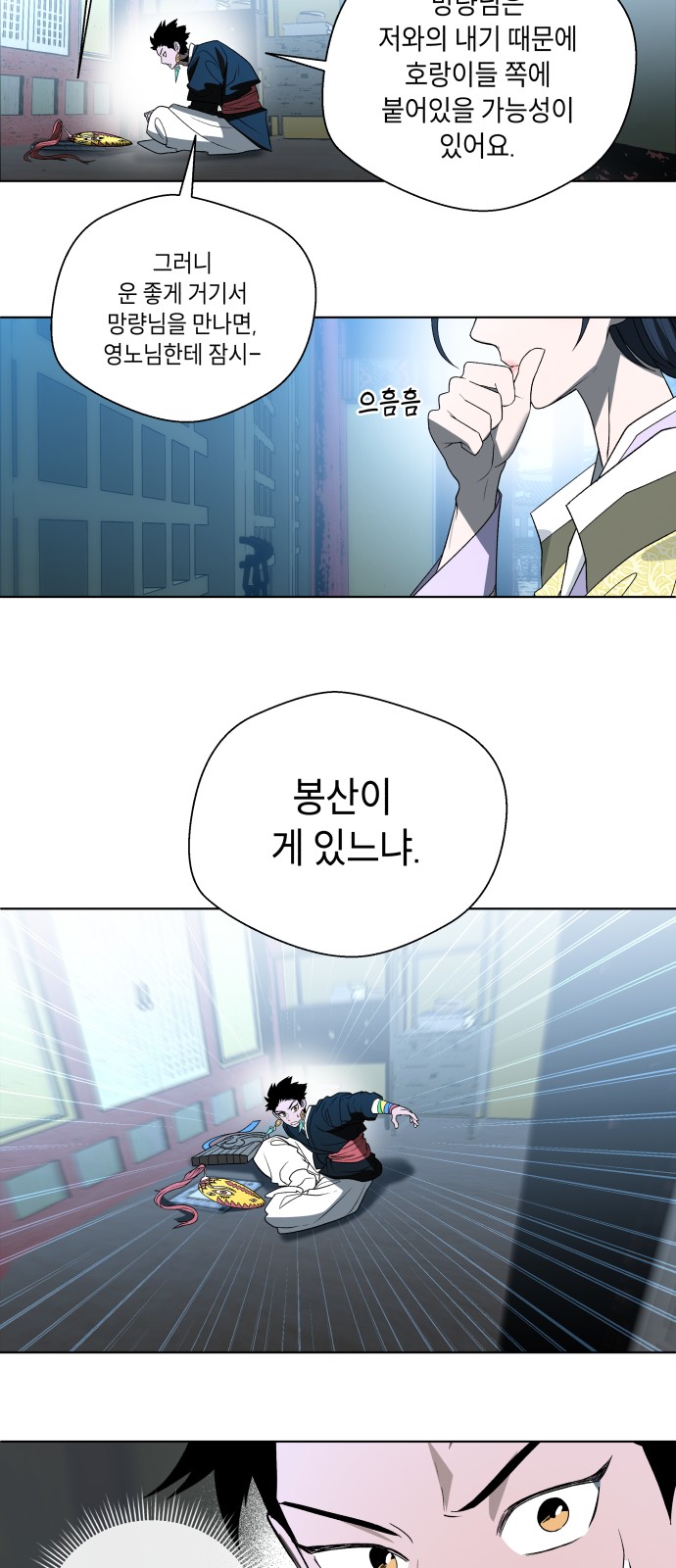 53 페이지