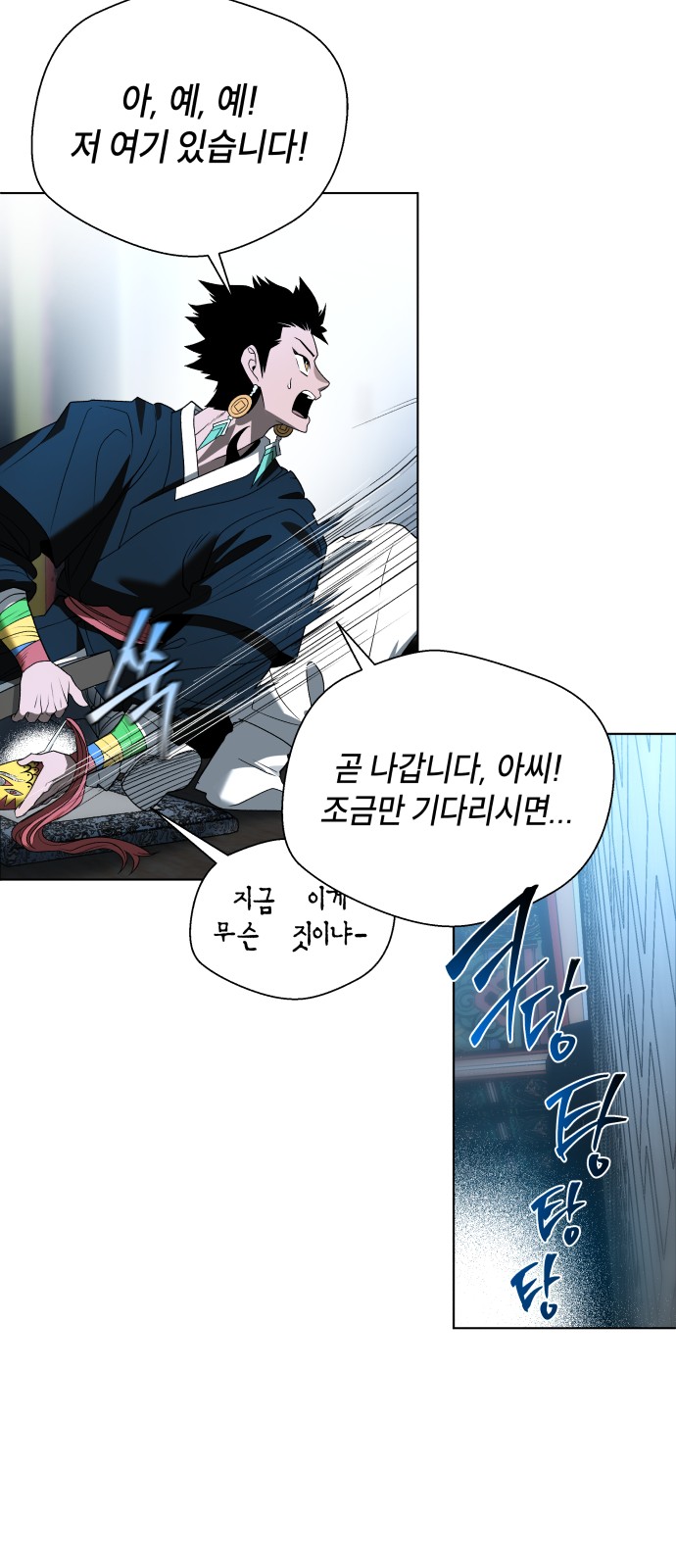 55 페이지