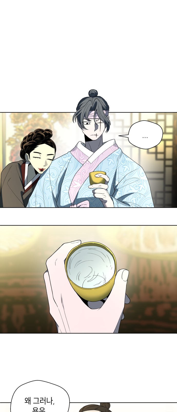 60 페이지