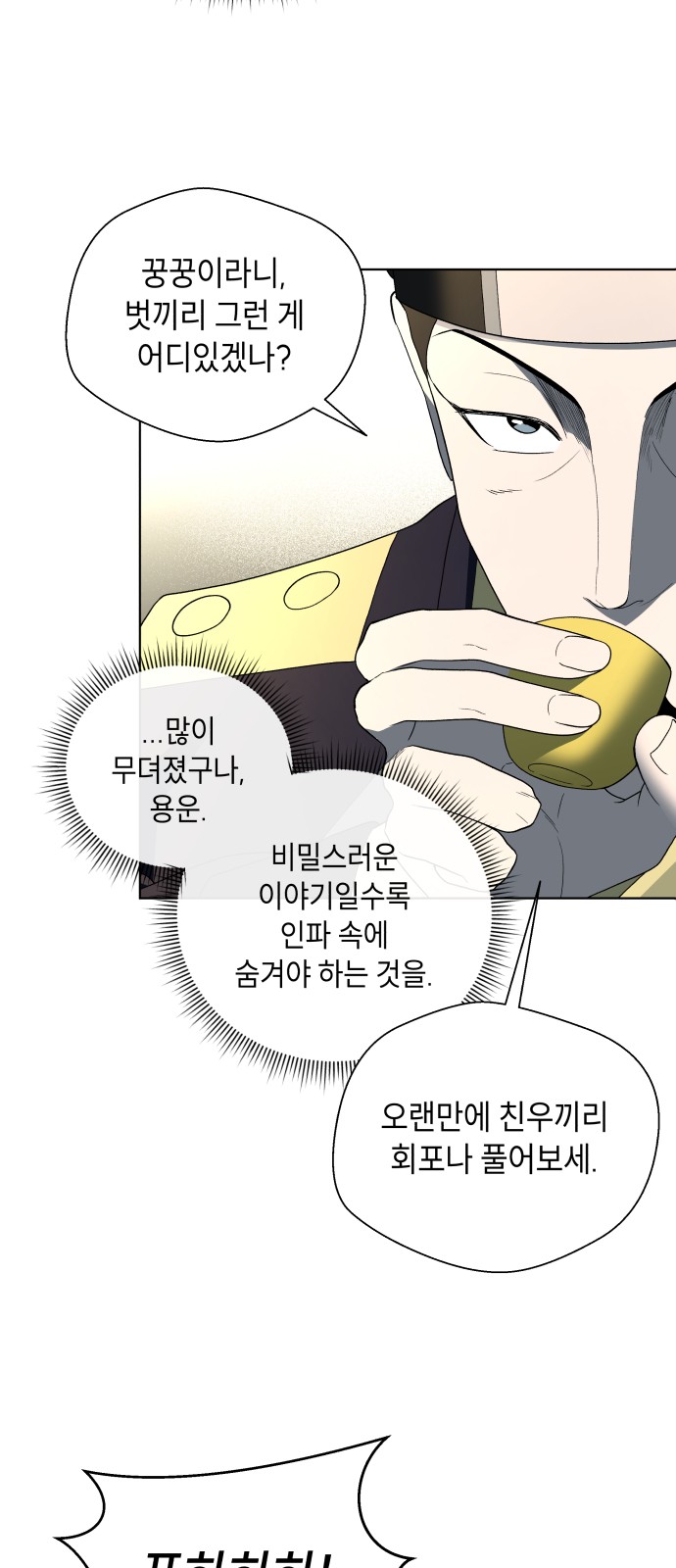 62 페이지