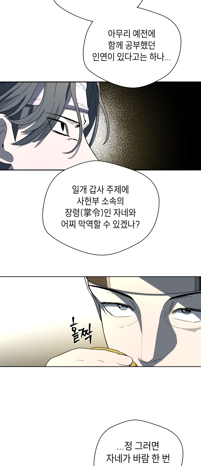 64 페이지