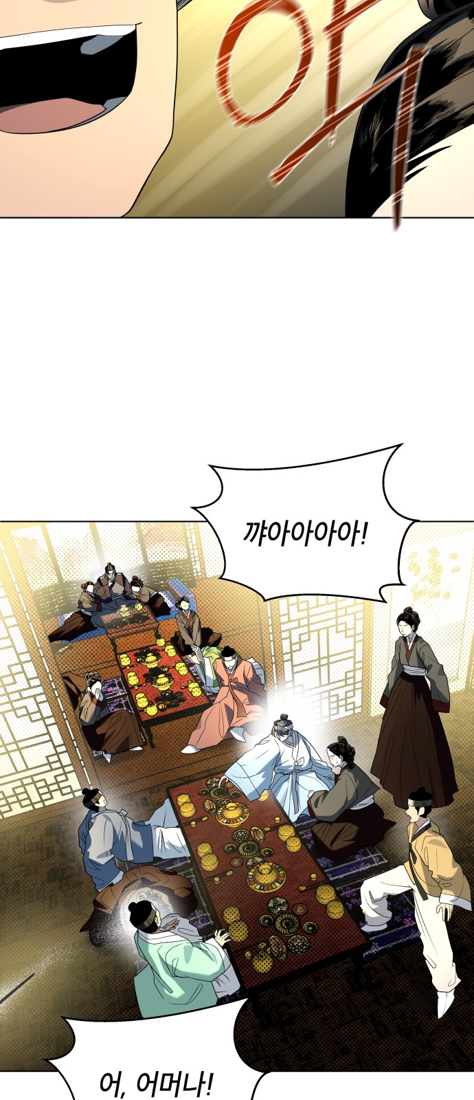 66 페이지