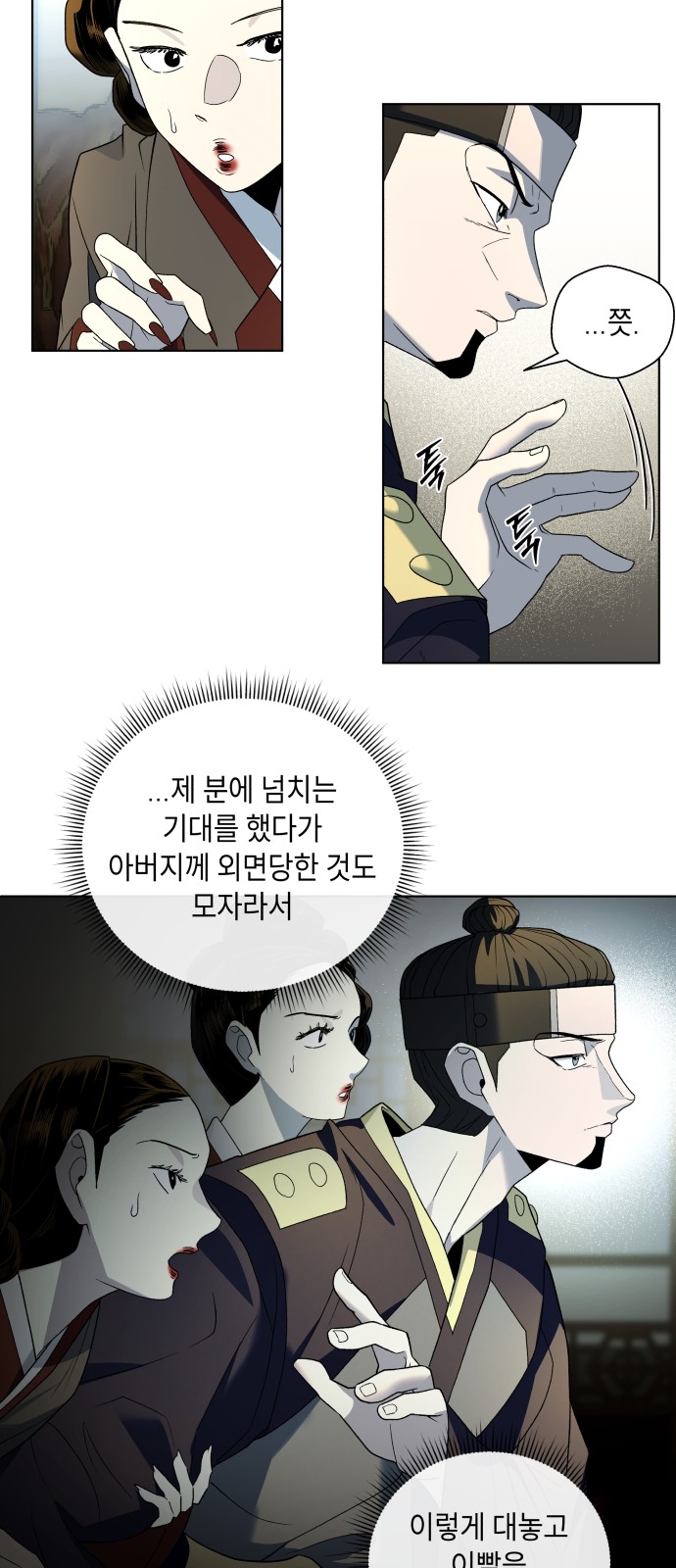 71 페이지