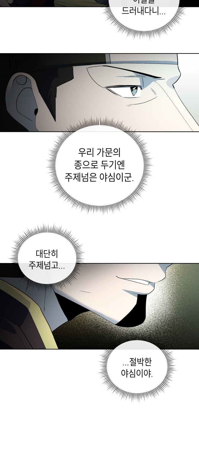 72 페이지