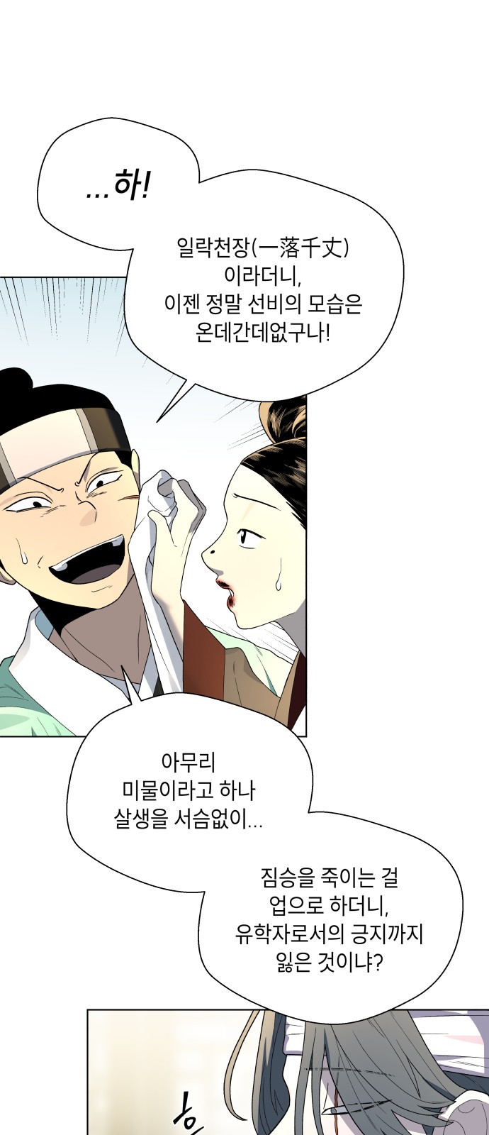 73 페이지