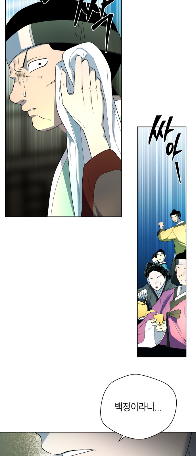 75 페이지