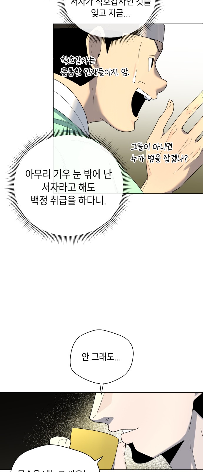 78 페이지