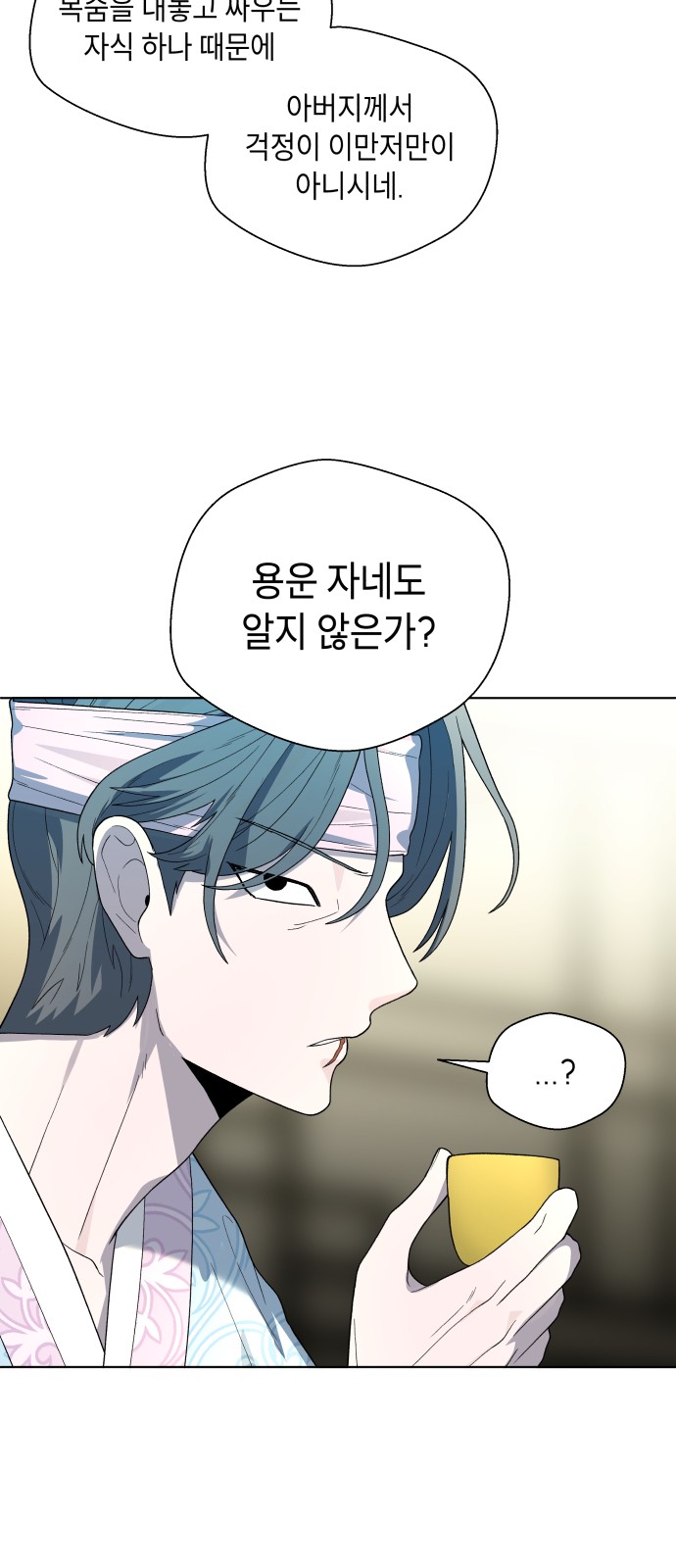 79 페이지