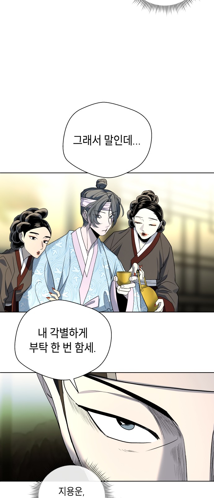 81 페이지