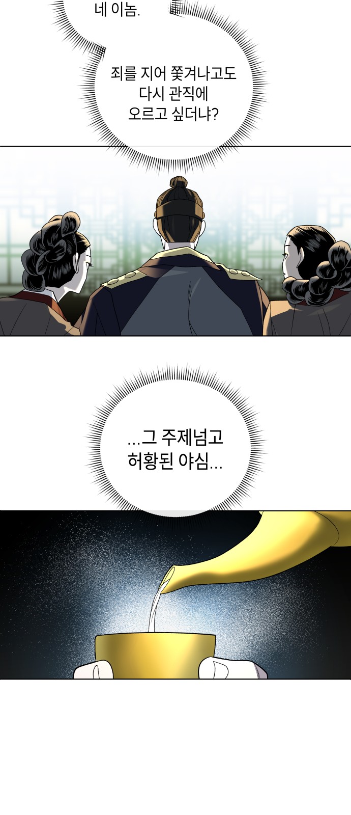 82 페이지