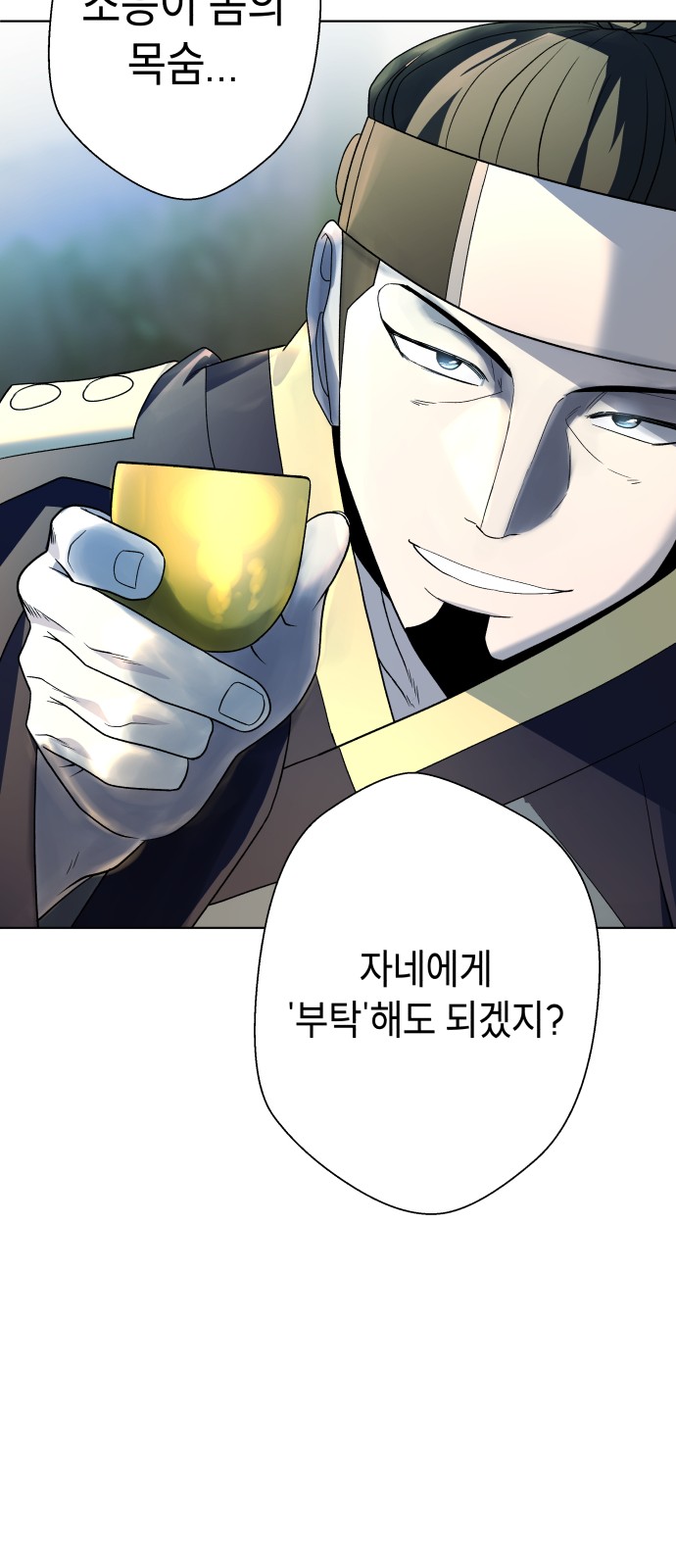 84 페이지