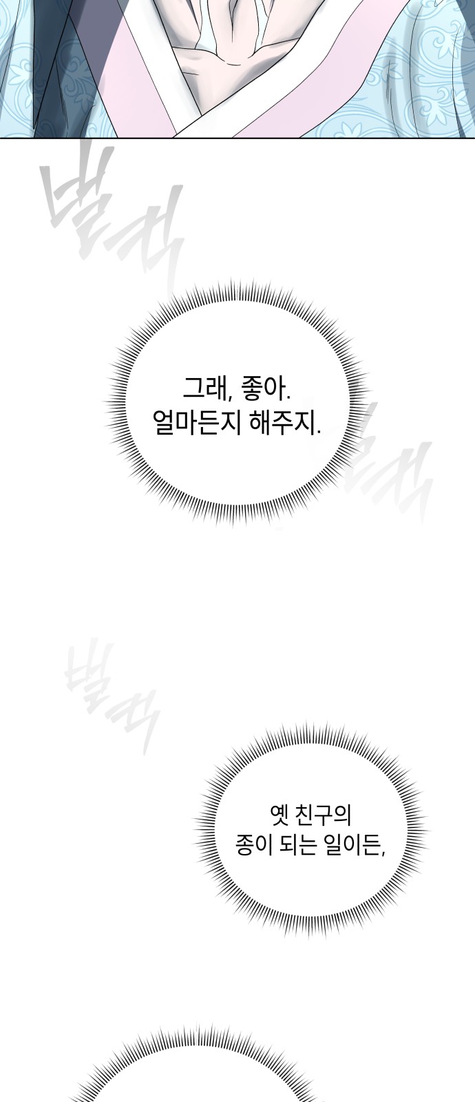 89 페이지