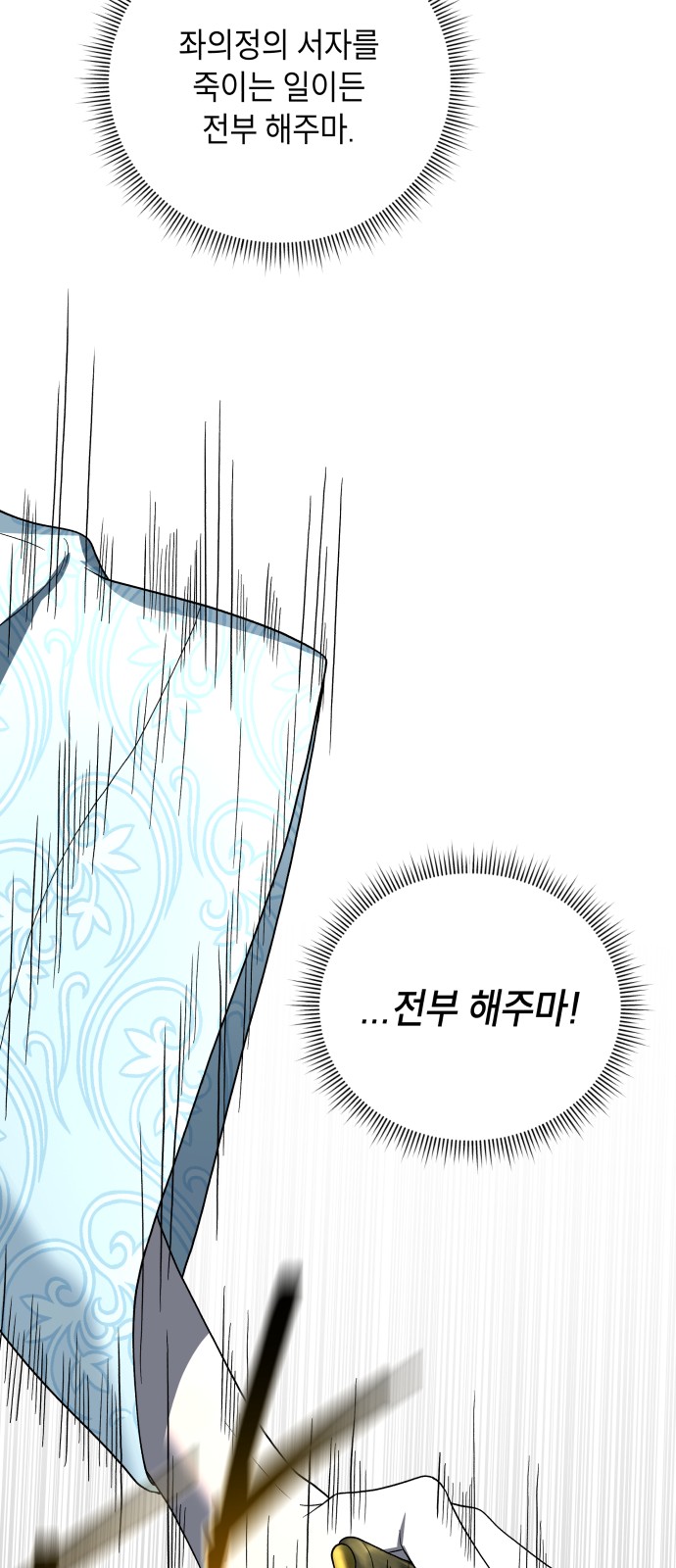 90 페이지