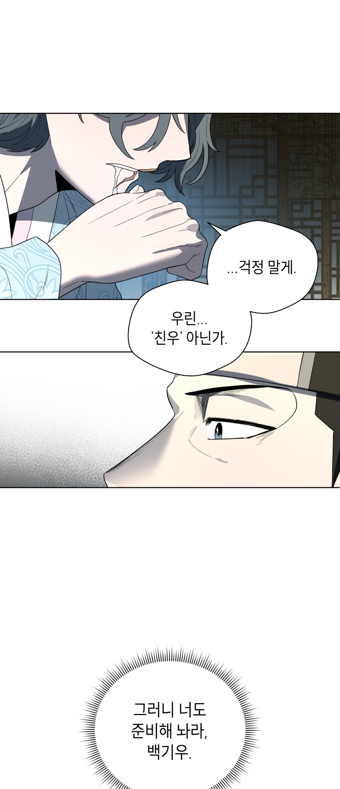 92 페이지