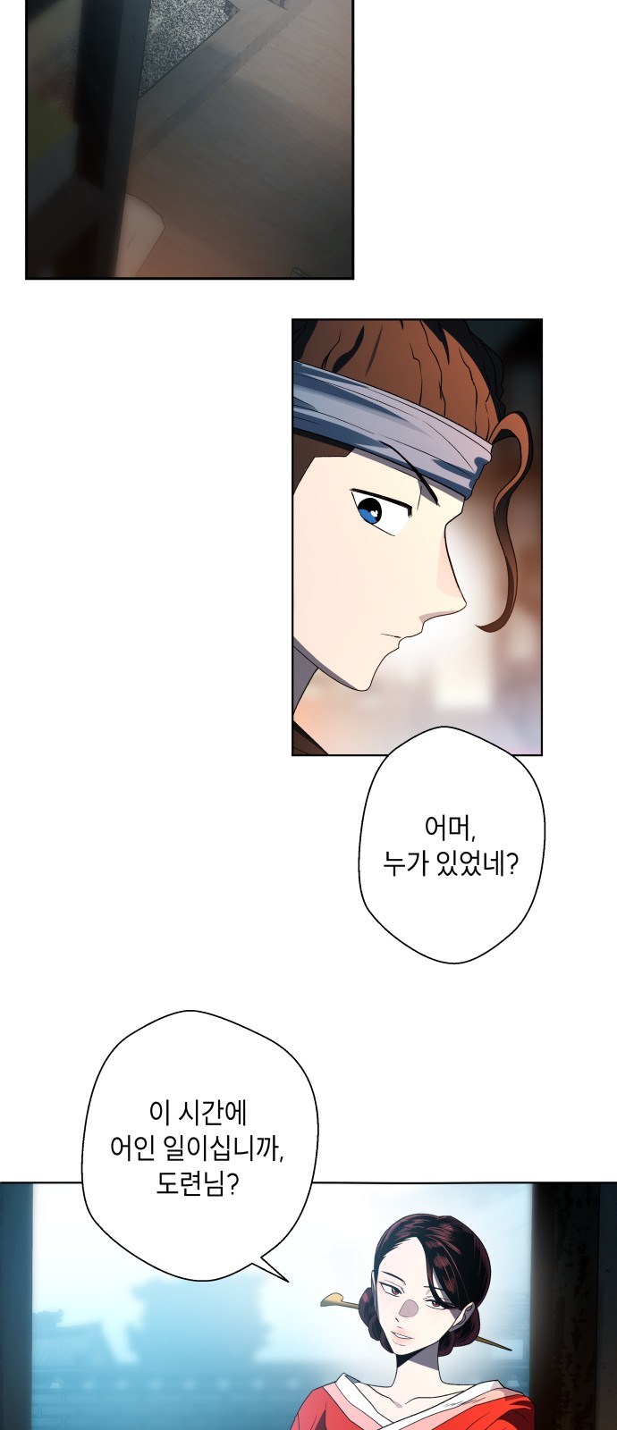 97 페이지