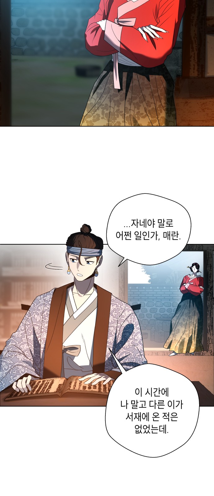 98 페이지