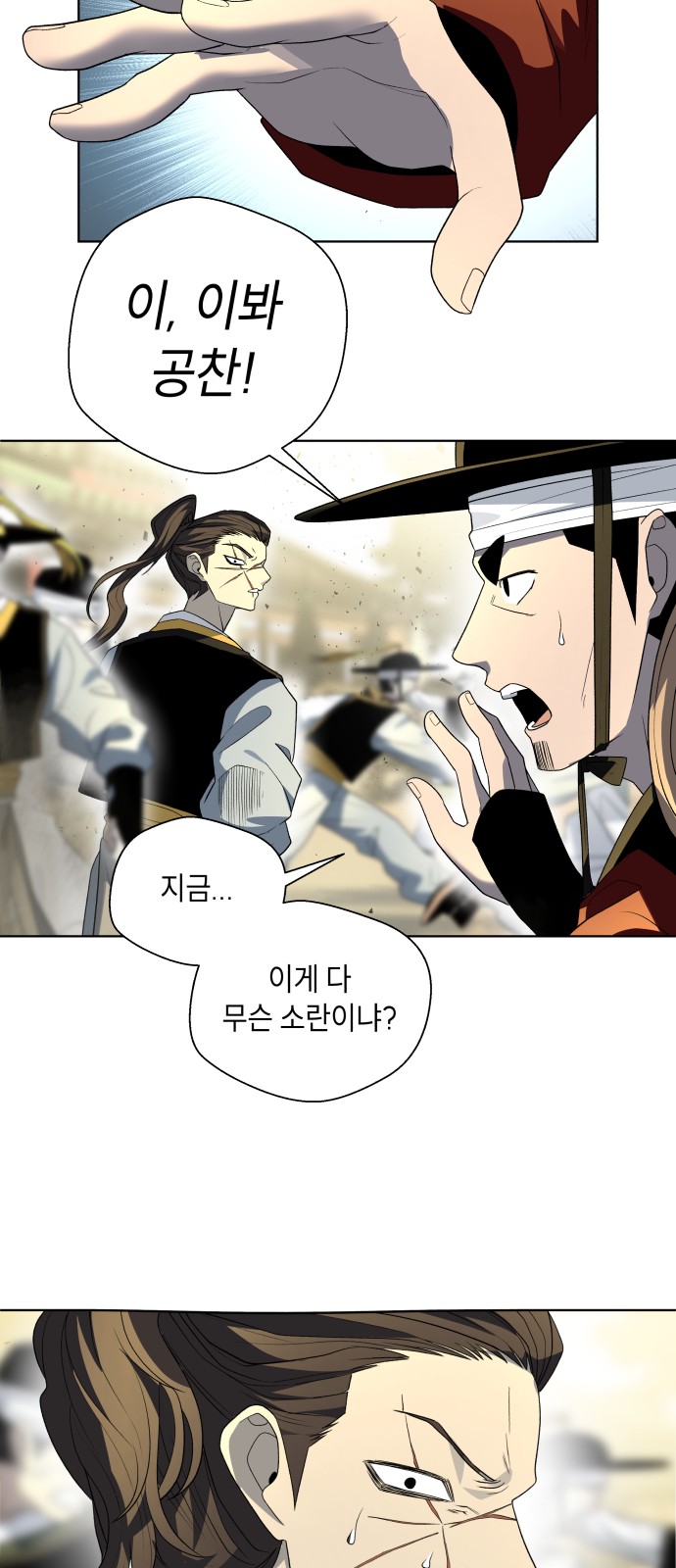 102 페이지