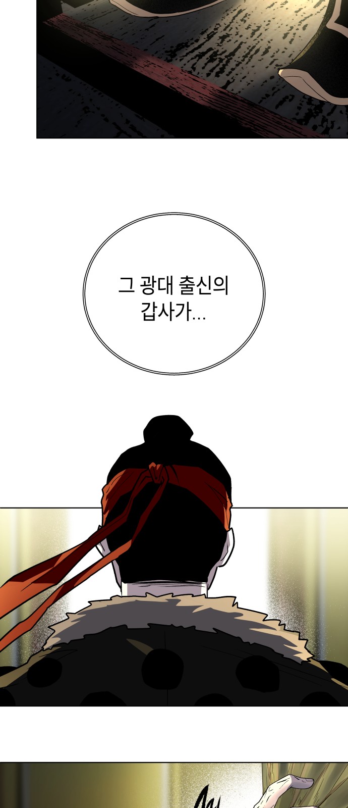 107 페이지