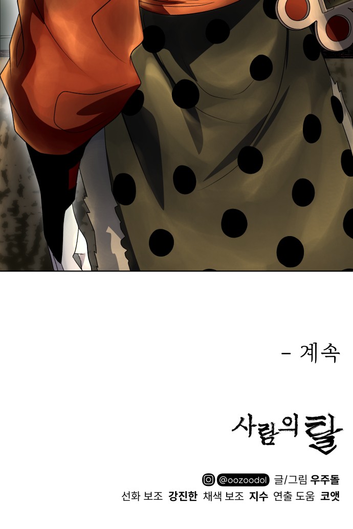 110 페이지