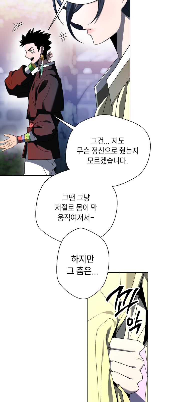 14 페이지