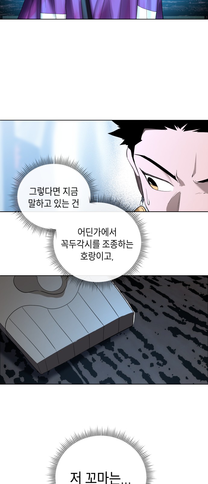 38 페이지