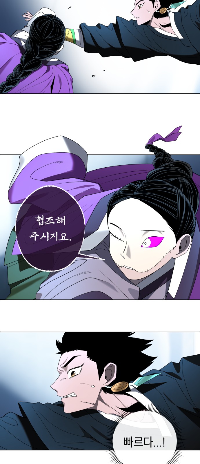 44 페이지