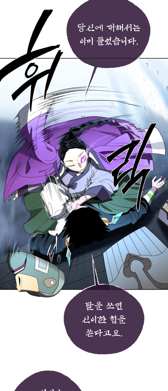 46 페이지