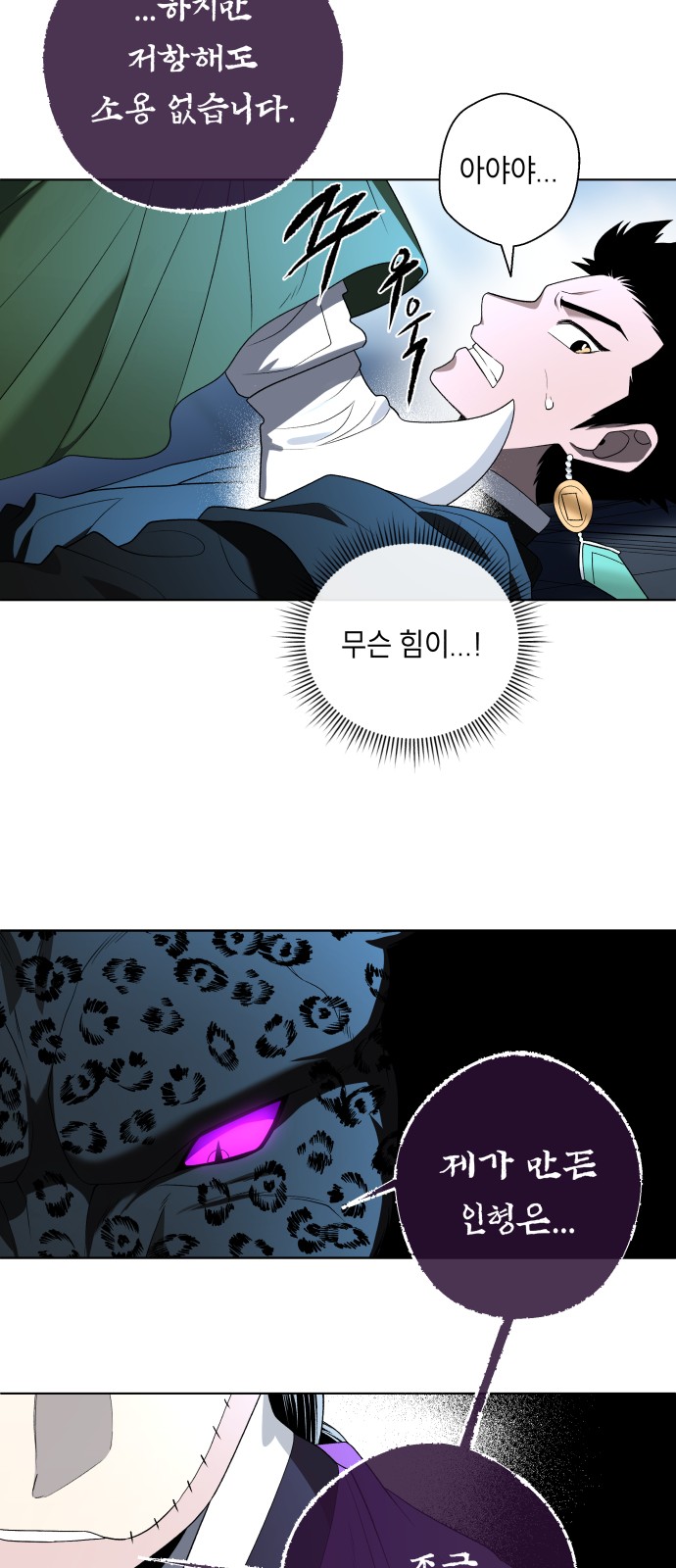 47 페이지