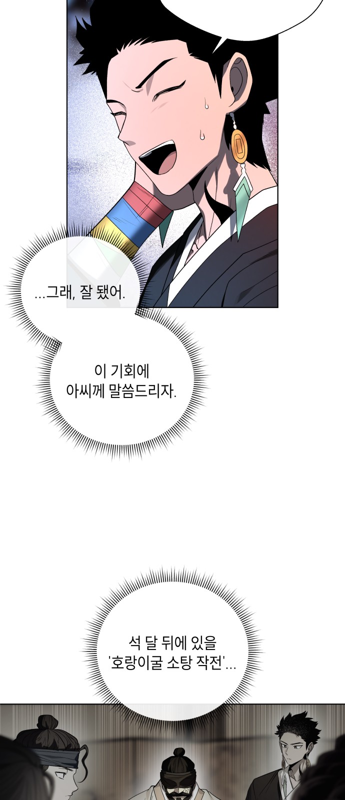 5 페이지