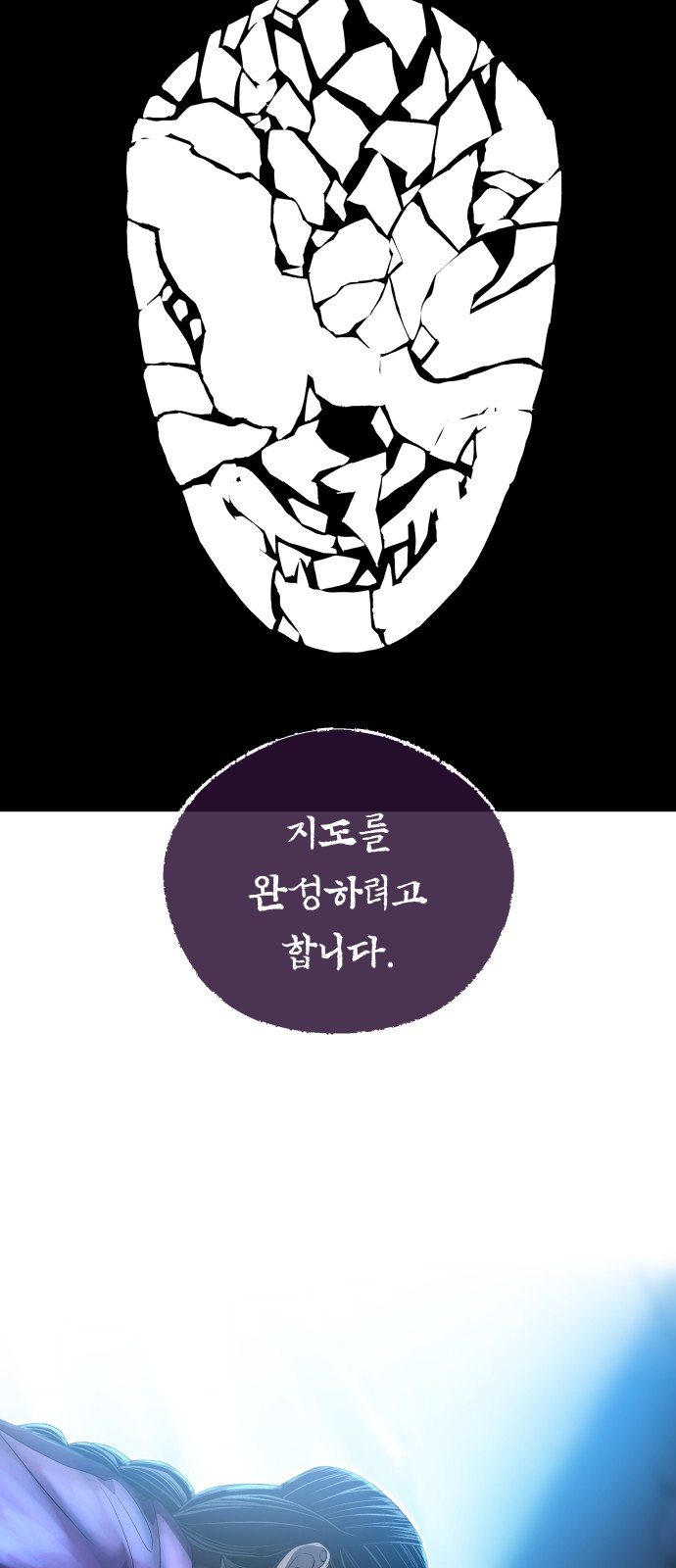 50 페이지