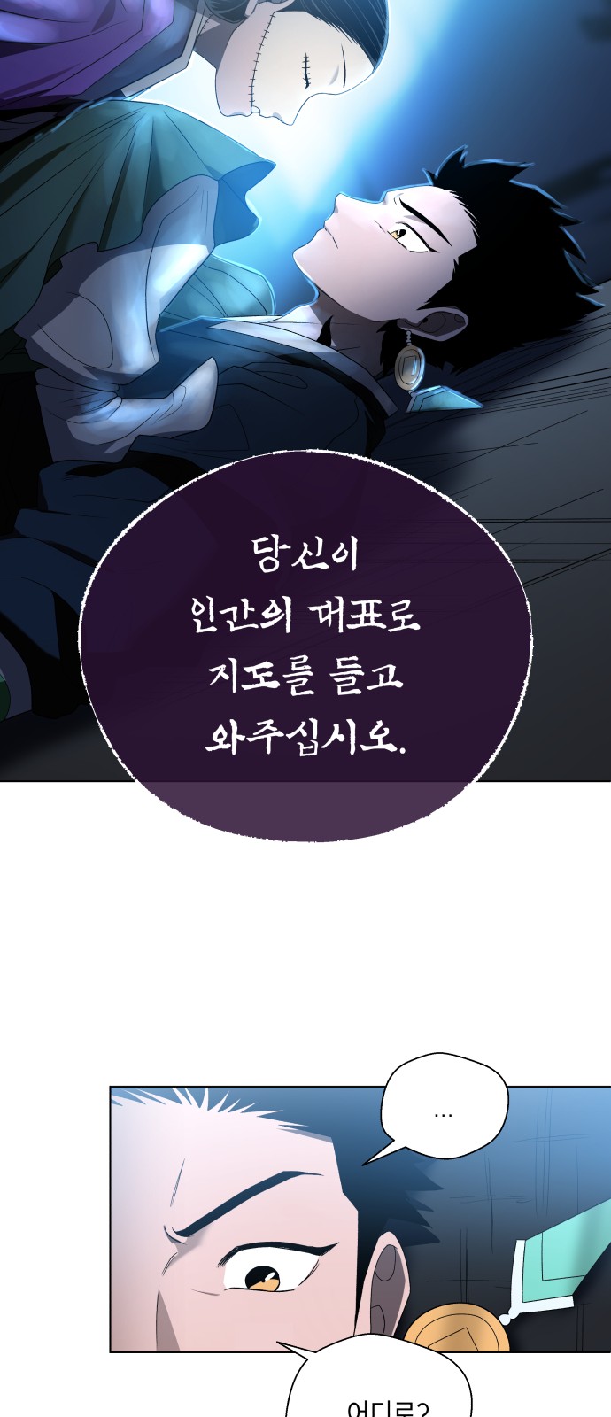 51 페이지