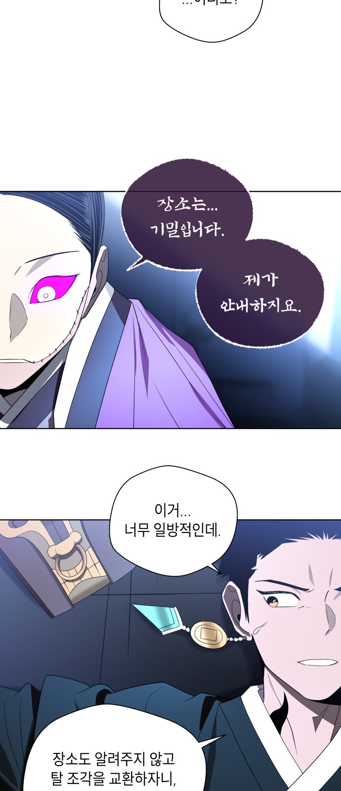 52 페이지