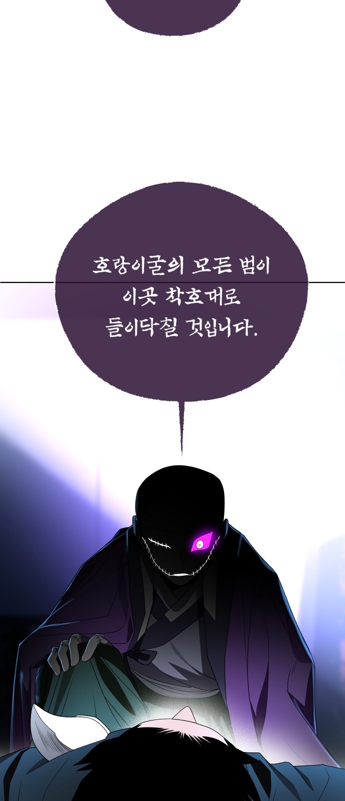 54 페이지