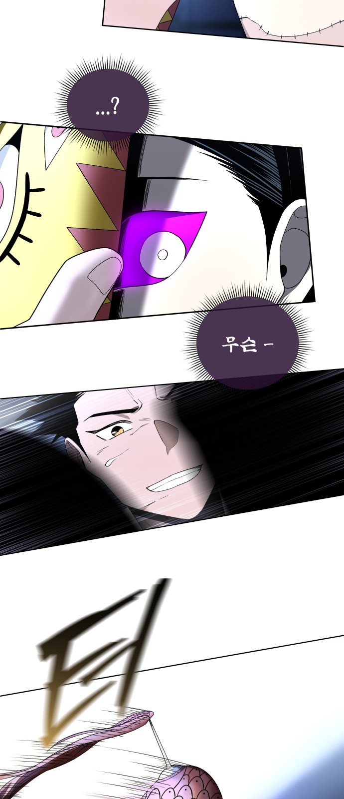 58 페이지