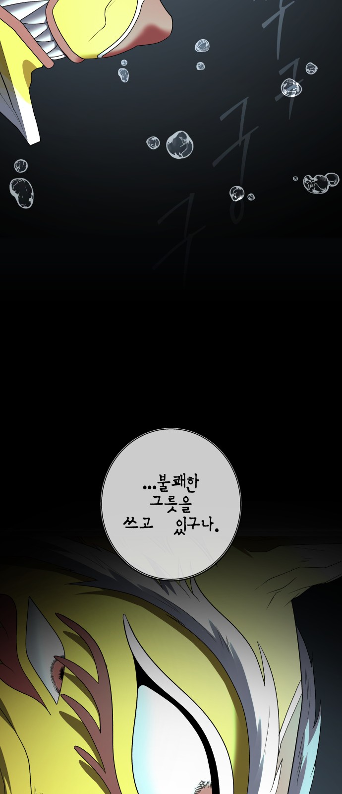 67 페이지
