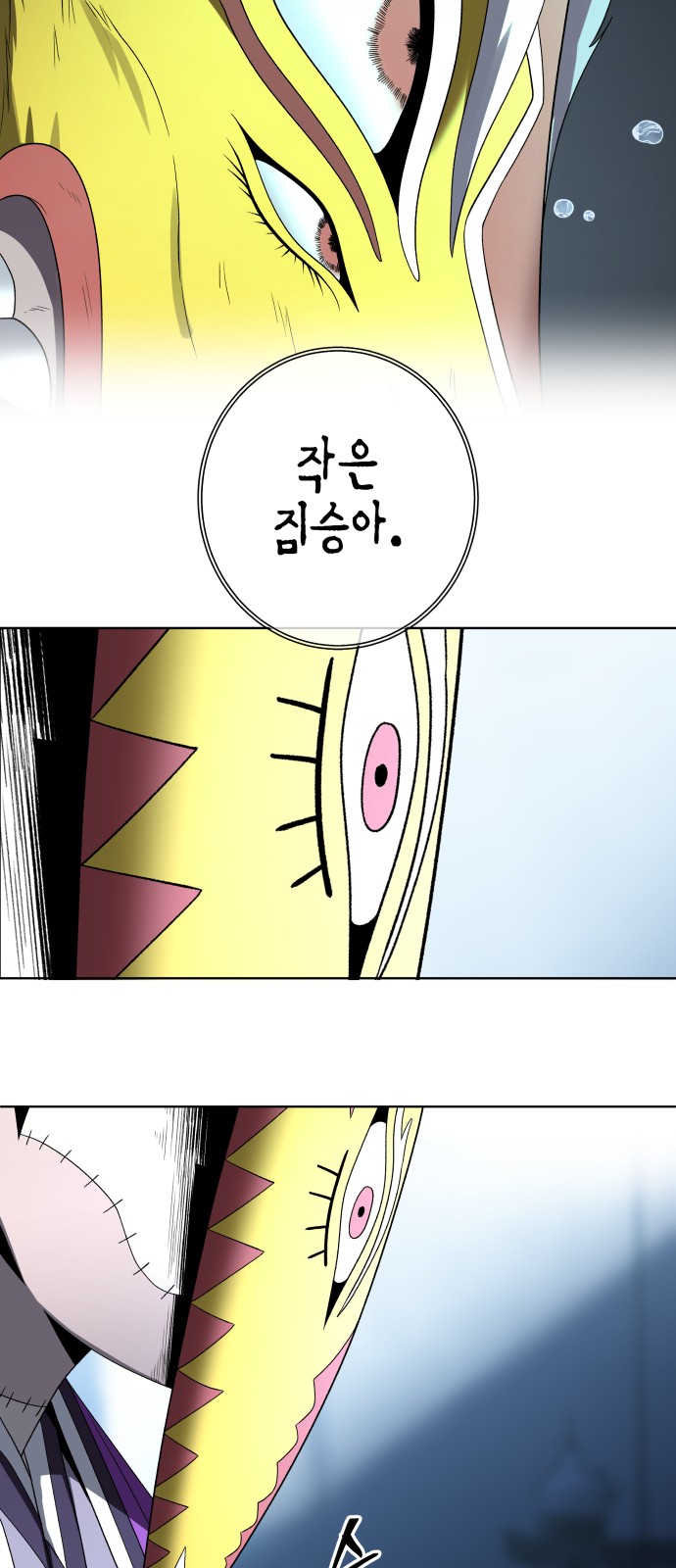 68 페이지