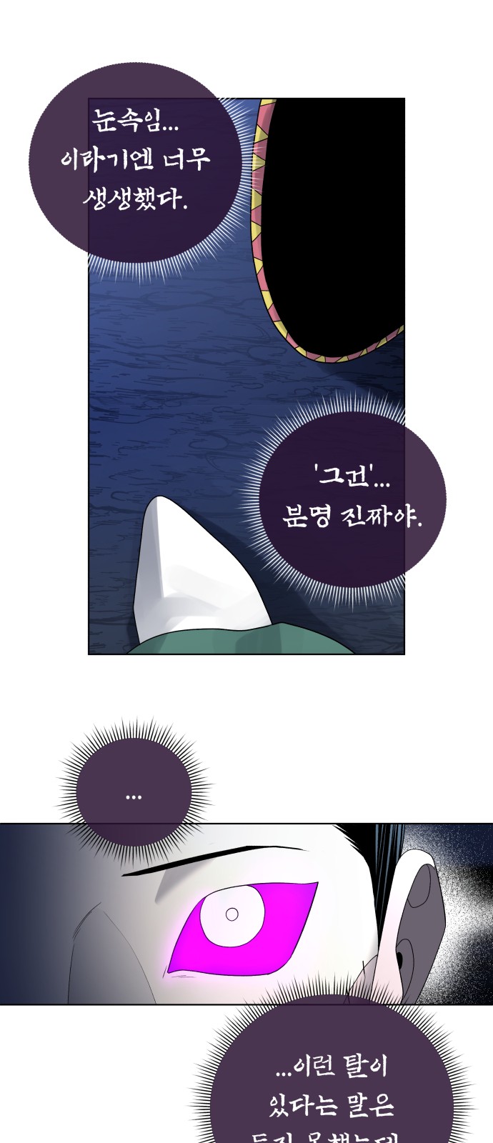 71 페이지
