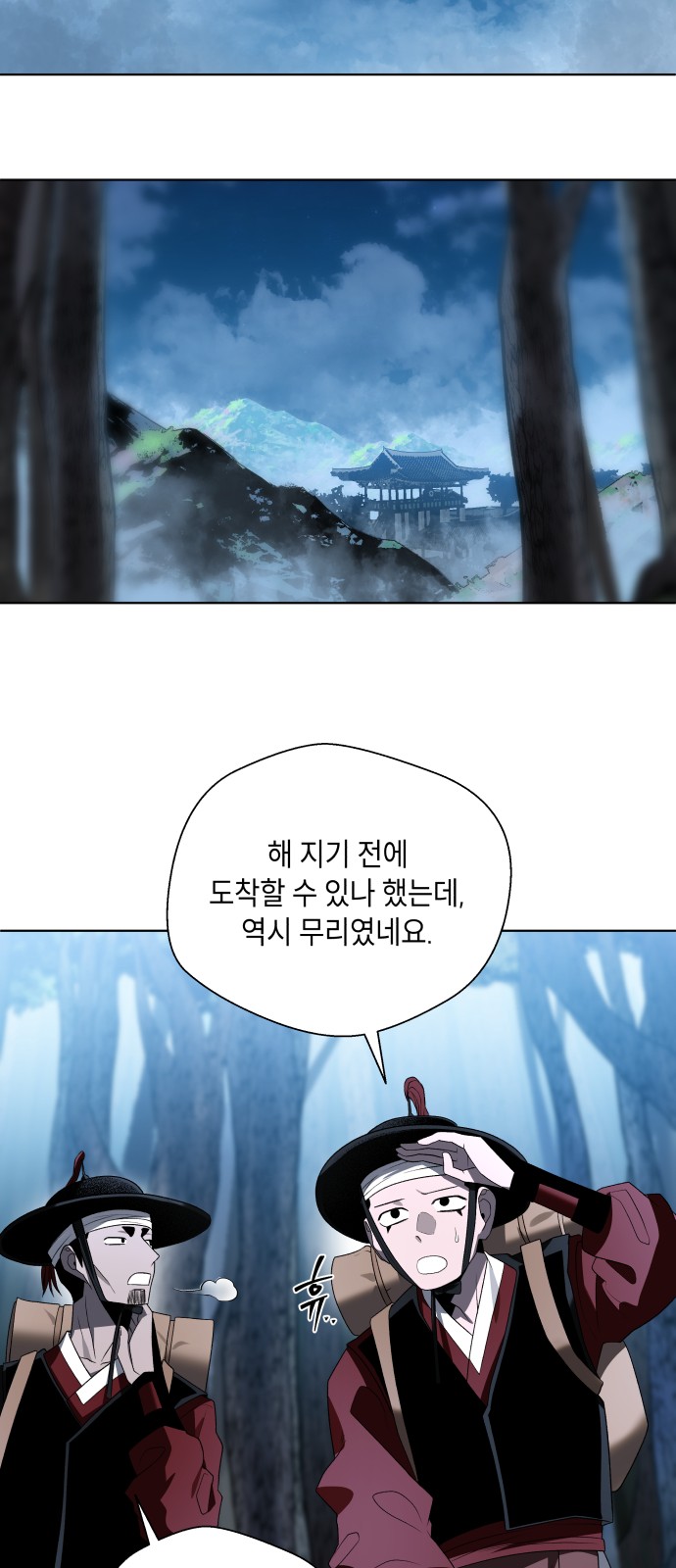 79 페이지