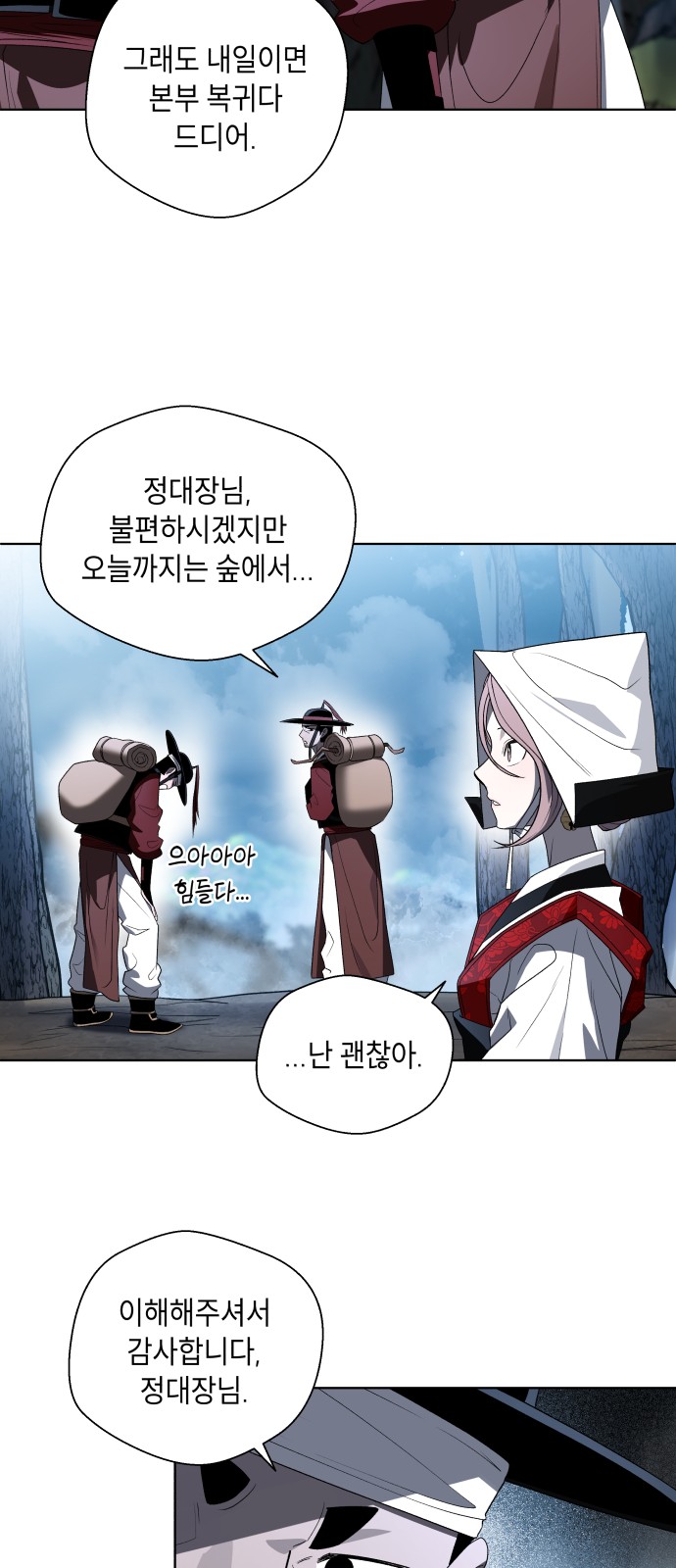 80 페이지