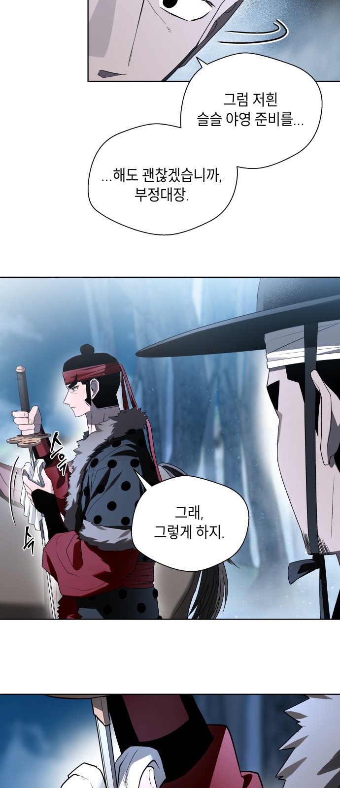 81 페이지
