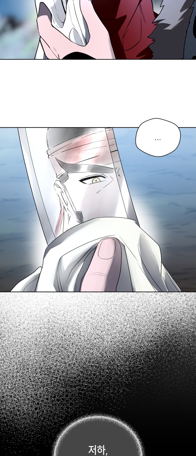 82 페이지