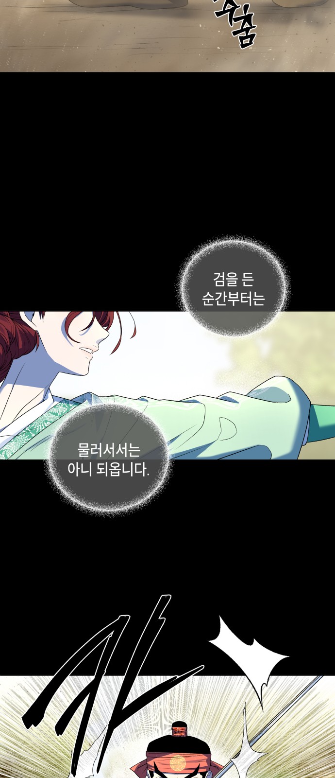 85 페이지